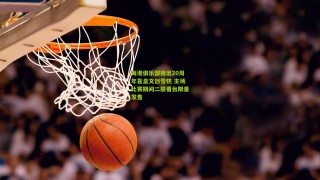 海港俱乐部推出20周年盲盒文创雪糕 主场比赛期间二层看台限量发售