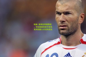 埃迪·豪帅位风雨飘摇，卡拉格直言纽卡若失支持恐酿人才流失危机