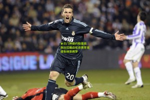 米兰门神续约陷僵局 佩杜拉曝迈尼昂赛季末或告别圣西罗