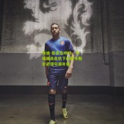 埃迪-豪紧急呼吁，中场减员危机下的纽卡斯尔必须引援补强