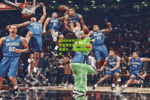 欧冠战术暗流涌动，多特蒙德主场迎战比利亚雷亚尔，攻防博弈定生死