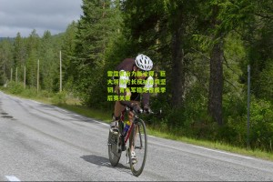 雷霆统治力新诠释，巨大领先时长反衬逆境坚韧，青年军稳定性成季后赛关键