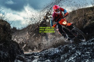 羽量级风云暂歇，新王伊利亚·托普里亚宣布因个人原因无限期休赛