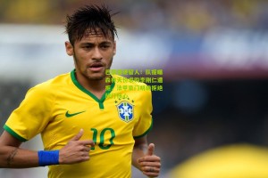 巴黎强硬留人！队报曝森林天价求购李刚仁遭拒，法甲豪门明确拒绝放行核心