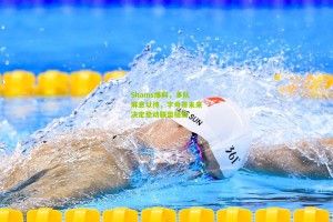 Shams爆料，多队屏息以待，字母哥未来决定牵动联盟格局