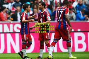 桑巴旅欧报166期，派尚梅开二度终结贾府不败，旺仔铲射献绝杀红军主场饮恨