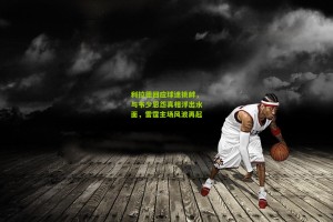 利拉德回应球迷挑衅,与韦少恩怨真相浮出水面,雷霆主场风波再起 利拉德回应球迷挑衅,与韦少恩怨真相浮出水面,雷霆主场风波再起