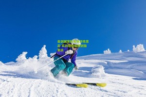 击剑国家队军训淬炼意志 实战经验延续剑指奥运