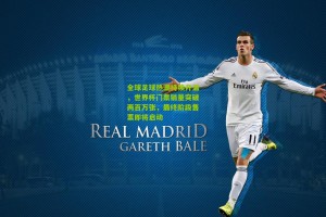 全球足球热潮持续升温，世界杯门票销量突破两百万张，最终阶段售票即将启动