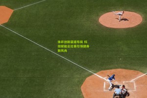 体彩创新渠道布局 科技赋能云比赛引领健身新风尚