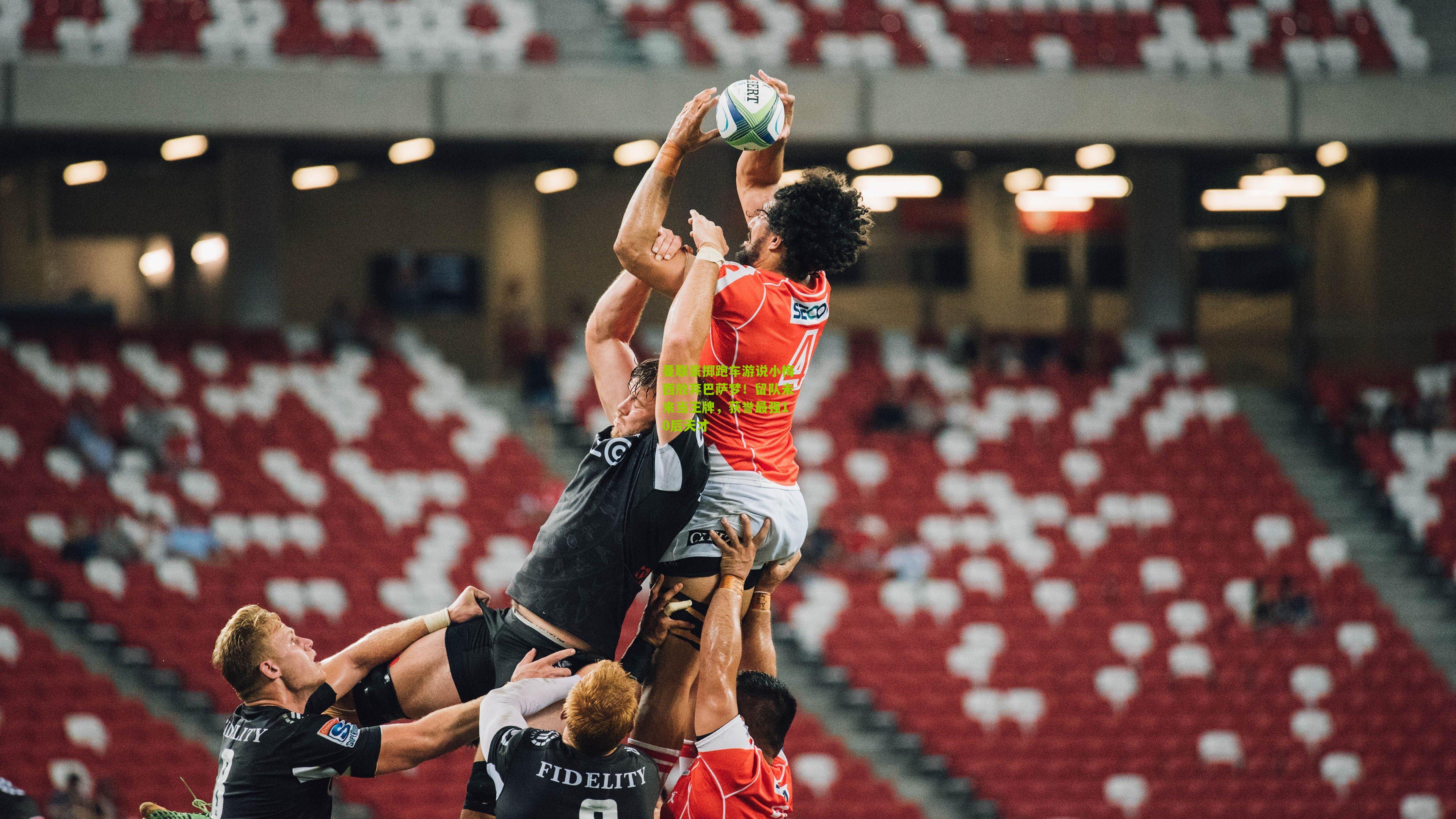 曼联豪掷跑车游说小梅西放弃巴萨梦！留队未来当王牌，获誉最强10后天才